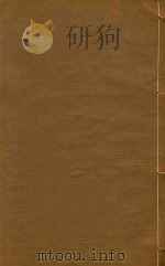 续修顺宁府志  4（1904 PDF版）
