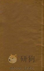续修顺宁府志  5（1904 PDF版）