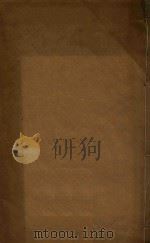 续修顺宁府志 7 1904 PDF电子版封面 周宗洛编