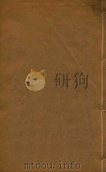 续修顺宁府志  8（1904 PDF版）