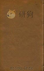 续修顺宁府志  9（1904 PDF版）