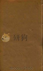 续修顺宁府志  10（1904 PDF版）