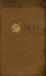 白盐井志  1（1907 PDF版）