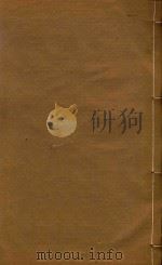 白盐井志  7（1907 PDF版）