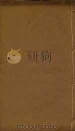 宜良县志  1（ PDF版）