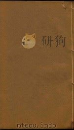 宜良县志  2（ PDF版）