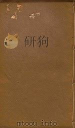 宜良县志  7（ PDF版）