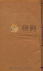 宜良县志  8（ PDF版）