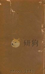 宜良县志  11（ PDF版）