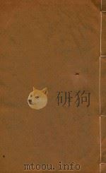 永昌府志  2（1885 PDF版）