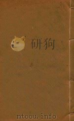永昌府志  4（1885 PDF版）