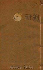 永昌府志  5（1885 PDF版）