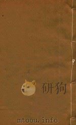 永昌府志  6（1885 PDF版）