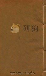 永昌府志  11（1885 PDF版）