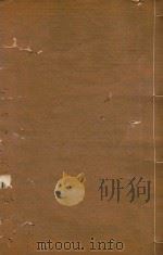 姚州志  3（1885 PDF版）