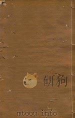姚州志  4（1885 PDF版）