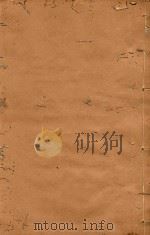 姚州志  7（1885 PDF版）