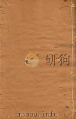 姚州志  11（1885 PDF版）