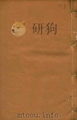鹤庆州志  2（1894 PDF版）
