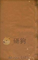鹤庆州志  3（1894 PDF版）