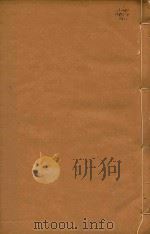 鹤庆州志  6（1894 PDF版）