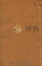 鹤庆州志  8（1894 PDF版）