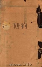 昆明县志 3 PDF电子版封面 戴絧孙辑