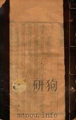 昆明县志  4（ PDF版）