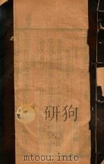 昆明县志  8（ PDF版）