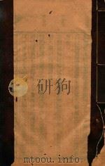昆明县志  9（ PDF版）