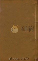 罗次县志  3（ PDF版）