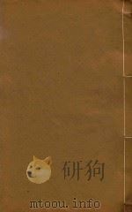 罗次县志  4（ PDF版）