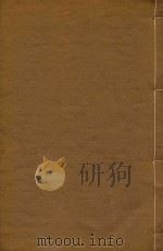 昆阳州志  2（ PDF版）
