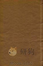 昆阳州志 3 PDF电子版封面 朱庆椿编