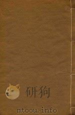 昆阳州志  4（ PDF版）