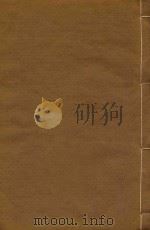 昆阳州志  7（ PDF版）