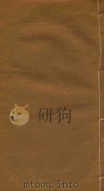罗平乡土志  3（1907 PDF版）