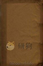 腾越州志  1（ PDF版）