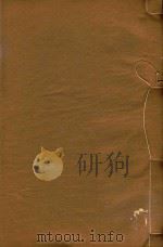 腾越州志  2（ PDF版）