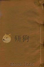 腾越州志  3（ PDF版）