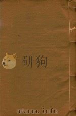 腾越州志  4（ PDF版）