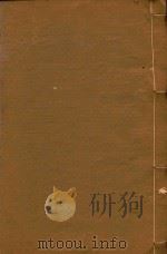 腾越州志  6（ PDF版）