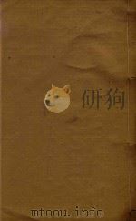 腾越厅志稿  1（ PDF版）