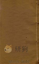 腾越厅志稿  6（ PDF版）