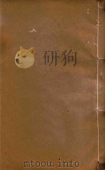 腾越厅志稿  12（ PDF版）
