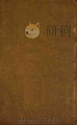 山西通志  1（ PDF版）