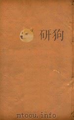 山西通志  7（ PDF版）