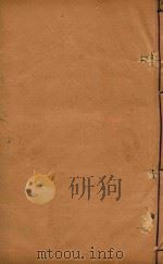 山西通志  8（ PDF版）
