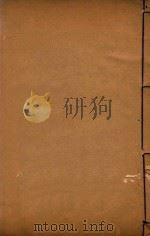 山西通志  20（ PDF版）