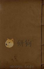 山西通志  36（ PDF版）